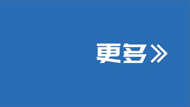 国米北看台激励球队：让我们继续前进，我们是自己命运的主人