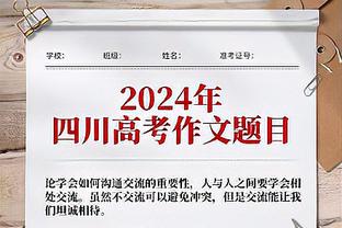 申京生涯总分突破2000分 成史上2000分1000板500助最年轻中锋