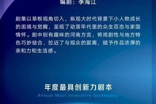 多诺万：我和拉文的谈话更多关于篮球 没有看到他有任何反常