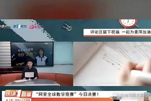 灰熊官宣：送出蒂尔曼去凯尔特人 得到拉马尔-史蒂文斯+2个次轮签